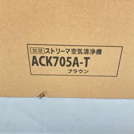 DAIKIN ダイキン 加湿ストリーマ空気清浄機 2025年モデル ACK705A-T 未開封品