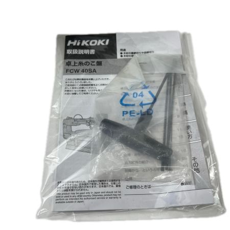 HiKOKI ハイコーキ 卓上糸のこ盤 フトコロ寸法406mm LED作業ライト付 木材50mm切断可  FCW40SA ブルー 程度B