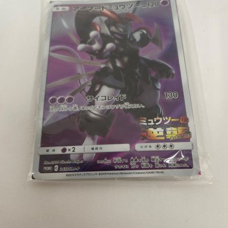 ポケモンカード ポケカ ポケットモンスター ミュウツー スペシャルガオーレディスク&アーマードミュウツー スペシャルプロモカードセット