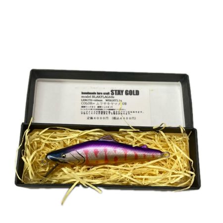 STAY GOLD ステイゴールド ムラサキヤマメOB ブラックフラッグ BLAKFLAG 60S  ルアー ミノー 未使用品