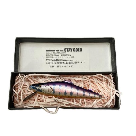 STAY GOLD ステイゴールド ムラサキヤマメOB ブラックフラッグ BLAKFLAG 60S ルアー ミノー 未使用品