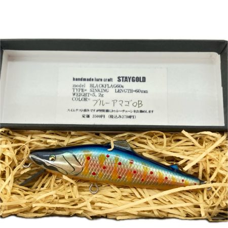 STAY GOLD ブルーアマゴ OB ブラックフラッグ ルアー ミノー BLAKFLAG 60S 未使用品