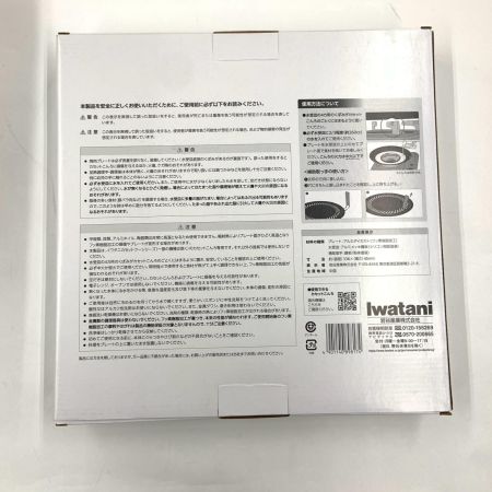 Iwatani イワタニ Iwatani ビストロの達人III CB-BST-3 焼肉プレート 付き CB-A-YP-T CB-BST-3 未使用品