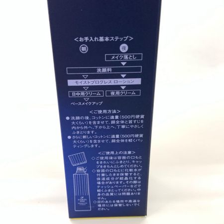 SOIGNE ソワーニュ コスメティクス フィエルテ モイストプログレス ローション d MD 200ml 化粧水 SF-742 未使用