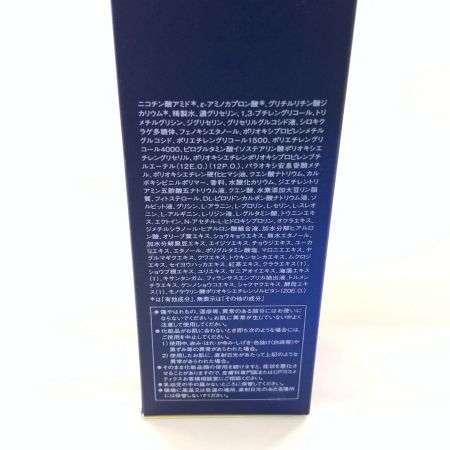 SOIGNE ソワーニュ コスメティクス フィエルテ モイストプログレス ローション d MD 200ml 化粧水 SF-742 未使用