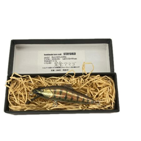 STAY GOLD ステイゴールド 黒金アマゴ ブラックフラッグ BLAKFLAG 50S ルアー ミノー 未使用品