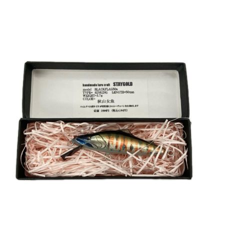 STAY GOLD ステイゴールド 秋山女魚 ブラックフラッグ BLAKFLAG 50S ルアー ミノー 未使用品