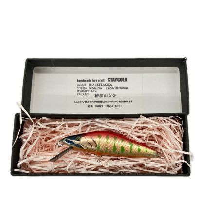 STAY GOLD ステイゴールド 椿桜山女金 ブラックフラッグ BLAKFLAG50S ルアー ミノー 未使用品