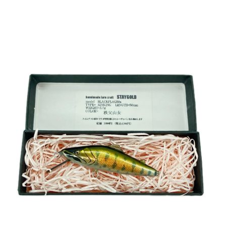 STAY GOLD 秩父山女 箱付 ブラックフラッグ BLAKFLAG 50S ルアー ミノー 未使用品