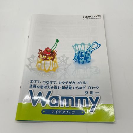 KOKUYO コクヨ Wammy 全1066P ケース、アイデアブック1冊付 蓄光パーツ キラキラパーツ等