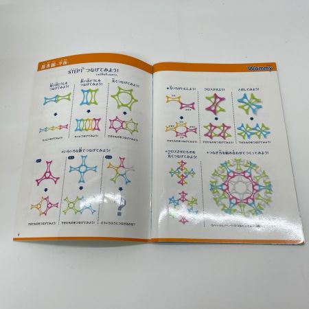 KOKUYO コクヨ Wammy 全1066P ケース、アイデアブック1冊付 蓄光パーツ キラキラパーツ等