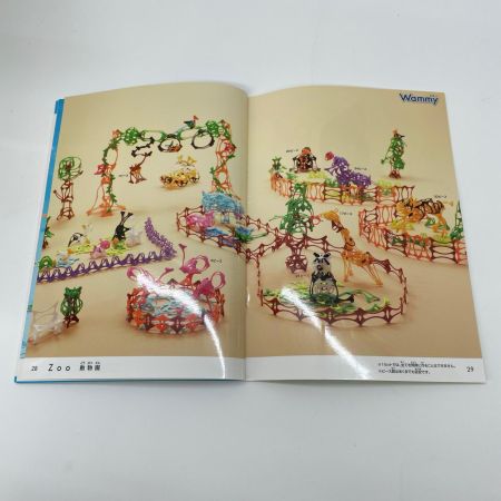 KOKUYO コクヨ Wammy 全1066P ケース、アイデアブック1冊付 蓄光パーツ キラキラパーツ等