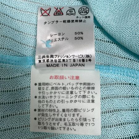 LEONARD レオナール LEONARD SPORT レディース 薄手 サマーニットカーディガン size42 スカイブルー