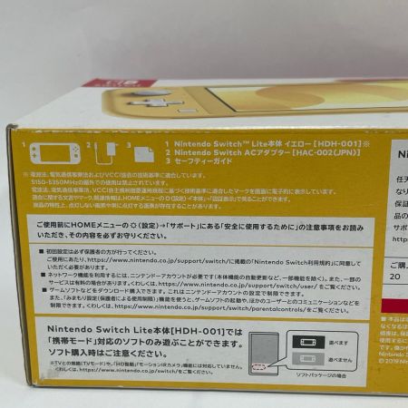 Nintendo ニンテンドウ Nintendo Switch Lite 本体 イエロー HDH-S-YAZAA イエロー