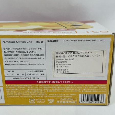 Nintendo ニンテンドウ Nintendo Switch Lite 本体 イエロー HDH-S-YAZAA イエロー