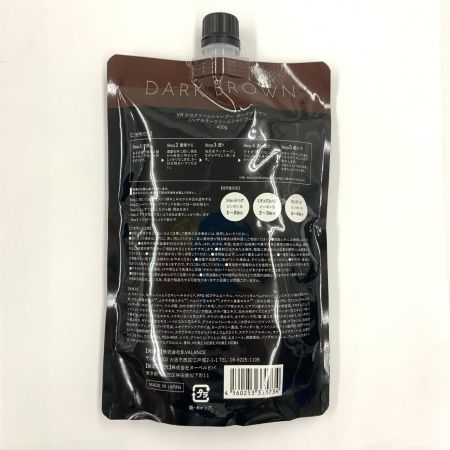 VALANROSE バランローズ KUROクリームシャンプー ナチュラルブラック 400g 未開封品 未使用品