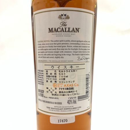 The MACALLAN マッカラン AMBER 1824 シリーズ 700ml 40%   未開栓