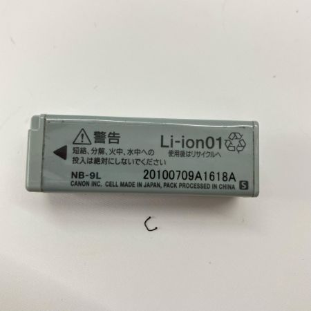 CANON キャノン コンパクトデジタルカメラ IXY 50 S PC1561