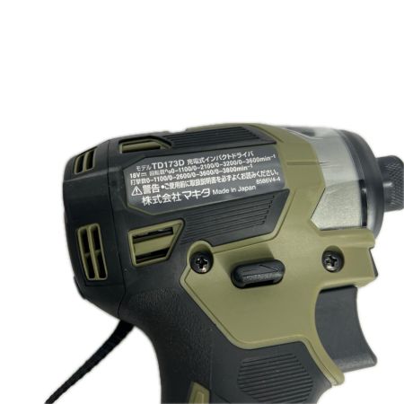 MAKITA マキタ 充電式インパクトドライバ 18V 6Ah バッテリ2本・充電器 ケース付 TD173DRGXO 未使用