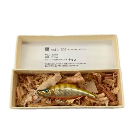 鱒moku マスモク 箱名称相違 50S ルアー ミノー 未使用品