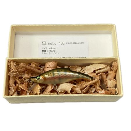 鱒moku マスモク 箱名称相違 50S ルアー ミノー  未使用品