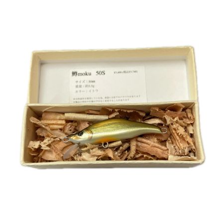 鱒moku マスモク 50S ルアー ミノー  未使用品