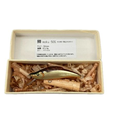 鱒moku マスモク 50S ルアー ミノー 未使用品