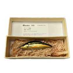 鱒moku マスモク ウグイ 箱名称相違 50S ルアー ミノー  未使用品 Sランク