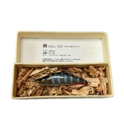鱒moku マスモク ブラックヤマメ ALLアルミVer 箱付 50S ルアー ミノー  未使用品 Sランク