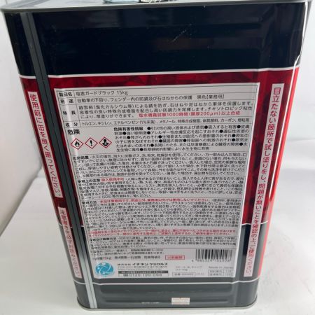 イチネンケミカルズ 塩害ガード  NX492 ブラック 未開封品 