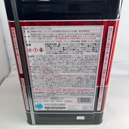 イチネンケミカルズ 塩害ガード イチネンケミカルズ NX492 ブラック NX492 ブラック 未使用
