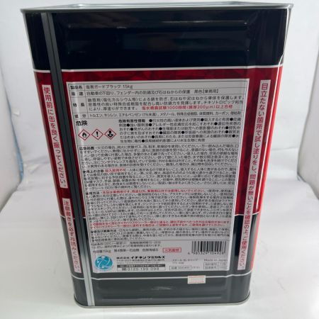 イチネンケミカルズ 塩害ガード イチネンケミカルズ NX492 ブラック NX492 ブラック 未開封品 