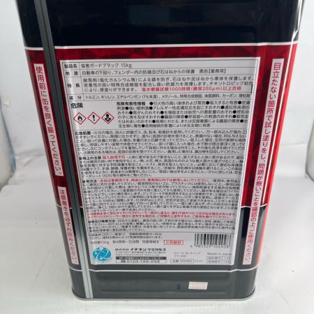 イチネンケミカルズ 塩害ガード NX492 ブラック 未開封品 
