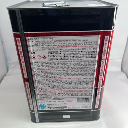 イチネンケミカルズ 塩害ガード  NX492 ブラック 未開封品 