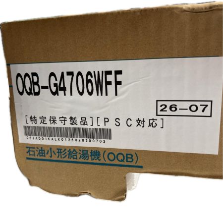 NORITZ 石油給湯器（給湯専用機） QQB-G4706WFF 未開封品 