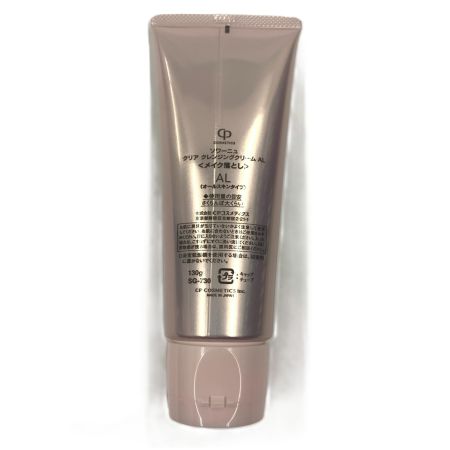 SOIGNE ソワーニュ  クリア クレンジングクリーム AL SG-730 130g 未使用品