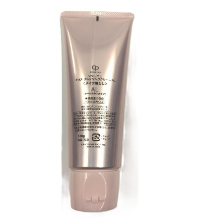 SOIGNE ソワーニュ  クリア クレンジングクリーム AL SG-730 130g 未使用品