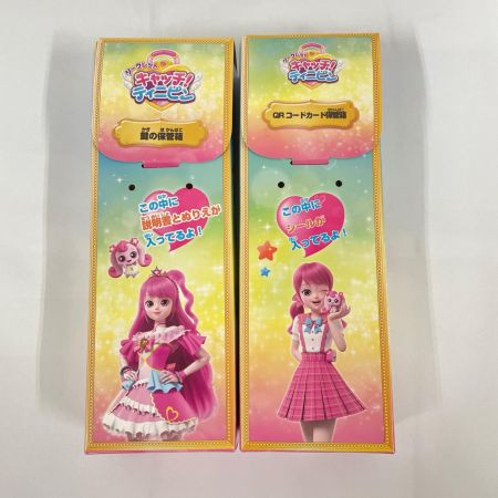 LYRIC シークレットキャッチ! ティニピン ミスティク ハートウィング