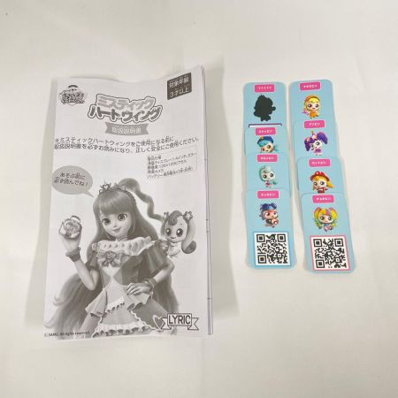 LYRIC シークレットキャッチ! ティニピン ミスティク ハートウィング