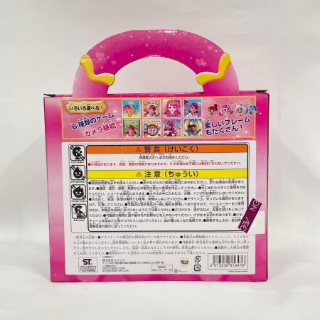 LYRIC シークレットキャッチ! ティニピン ミスティク ハートウィング