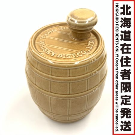 【北海道内限定発送】 NIKKA WHISKY ニッカウイスキー 原酒工場見学記念 ウイスキー 樽 陶器ボトル 700ml 37% 未開栓