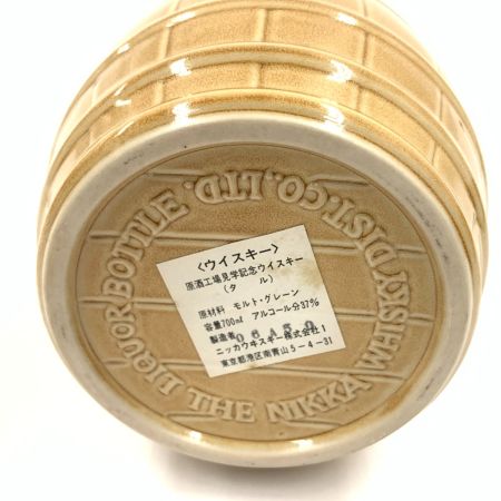 【北海道内限定発送】 NIKKA WHISKY ニッカウイスキー 原酒工場見学記念 ウイスキー 樽 陶器ボトル 700ml 37% 未開栓
