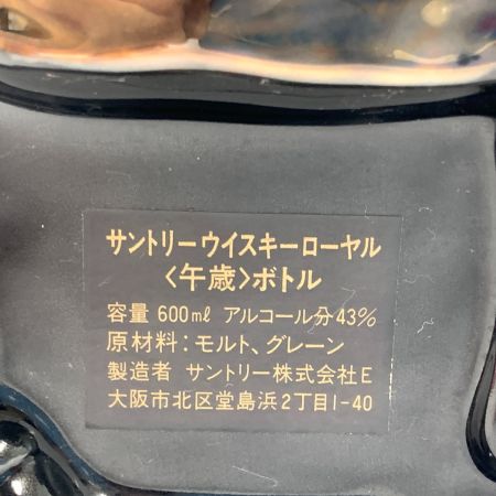 【北海道内限定発送】 ROYAL サントリーローヤル 干支ボトル 午年 ウィスキー 600ml 43% 未開栓