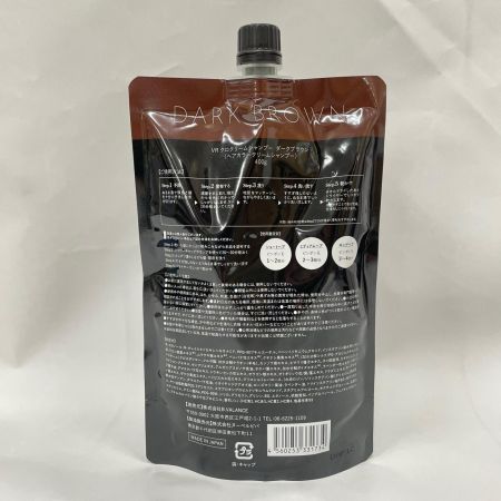 VALANROSE VR クロクリームシャンプー ダークブラウン 400g