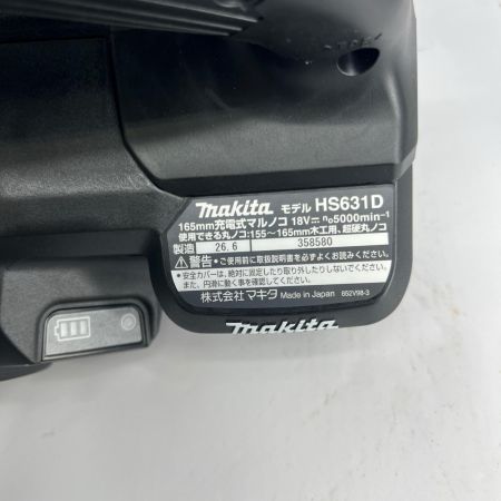 MAKITA マキタ 充電式マルノコ18V青 刃径165mm/切込66mm 6Ah HS631DGXSB ブラック 未使用