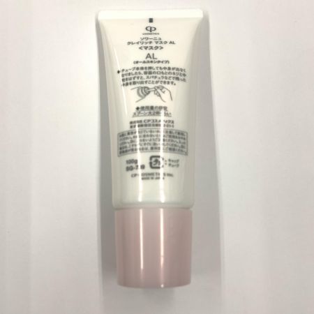 SOIGNE ソワーニュ  コスメティック ソワーニュ クレイリッチ マスク AL 100g SG-739 未使用品