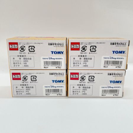 TOMY トミカ TDR 東京ディズニーリゾート限定 ビークルコレクション くまのプーさんシリーズ 4台セット