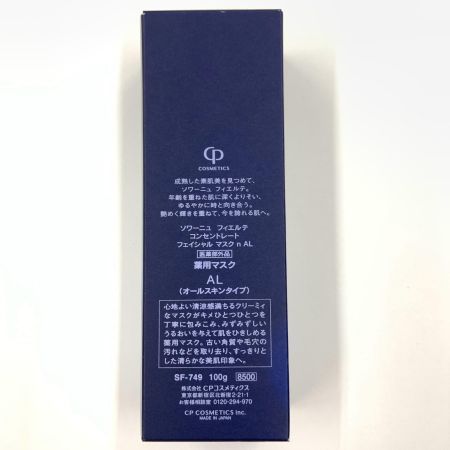 SOIGNE ソワーニュ コスメティクス フィエルテ コンセントレート フェイシャル マスク n AL 100g SF-749 未使用品