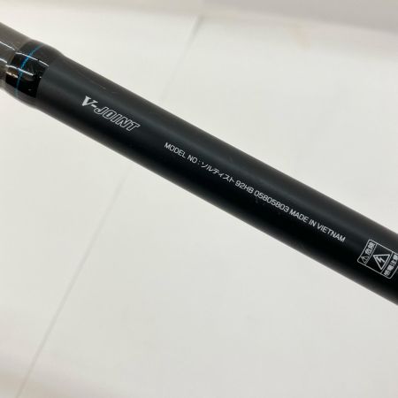 DAIWA ダイワ SALTIST ソルティスト 92HB シーバスロッド 05805803