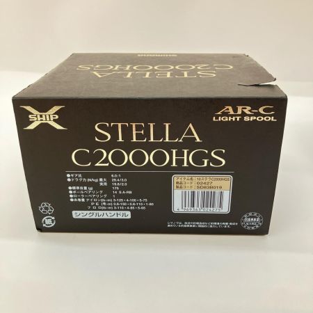 SHIMANO シマノ STELLA 10 ステラC2000HGS スピニングリール  02427
